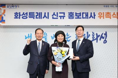 신규 홍보대사 위촉식(이순실) C1KS9702_resize.JPG