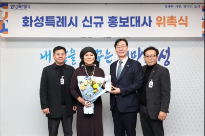 신규 홍보대사 위촉식(이순실) C1KS9704_resize.JPG