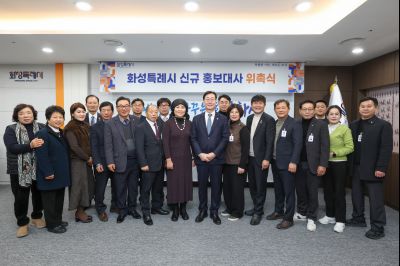 신규 홍보대사 위촉식(이순실) 0D0A7515_resize.jpg