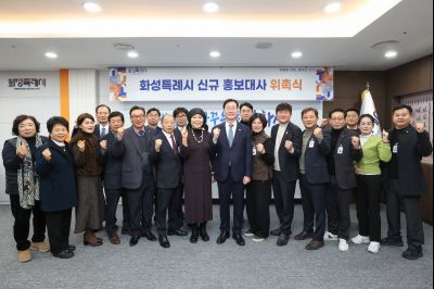 신규 홍보대사 위촉식(이순실) 0D0A7532_resize.jpg