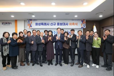 신규 홍보대사 위촉식(이순실) 0D0A7561_resize.jpg