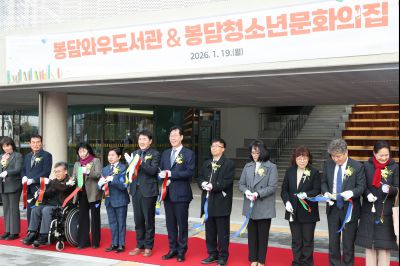 봉담 와우도서관 개관식 0D0A8652_resize.jpg