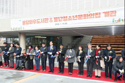 봉담 와우도서관 개관식 0D0A8689_resize.jpg