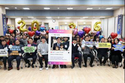 진안동 신년인사회