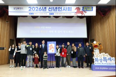 진안동 신년인사회 C1KS0684_resize.JPG