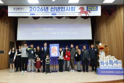 진안동 신년인사회 C1KS0685_resize.JPG