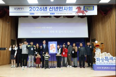 진안동 신년인사회 C1KS0695_resize.JPG