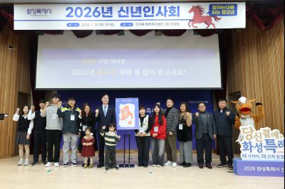 진안동 신년인사회 C1KS0701_resize.JPG