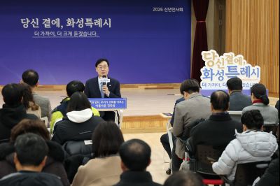 진안동 신년인사회 C1KS0709_resize.JPG