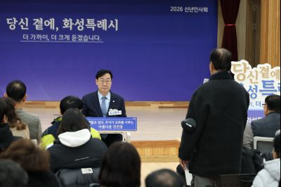 진안동 신년인사회 C1KS0726_resize.JPG