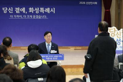 진안동 신년인사회 C1KS0728_resize.JPG