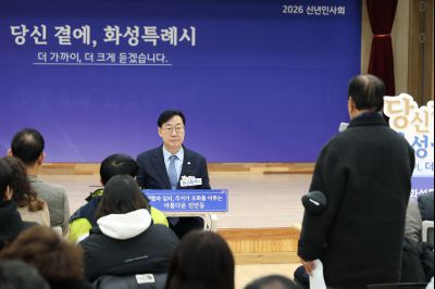 진안동 신년인사회 C1KS0730_resize.JPG