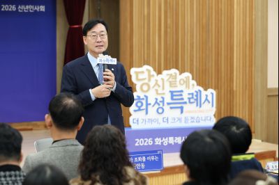 진안동 신년인사회 C1KS0777_resize.JPG