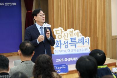 진안동 신년인사회 C1KS0780_resize.JPG