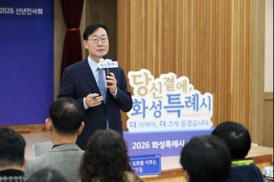 진안동 신년인사회 C1KS0784_resize.JPG