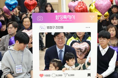 진안동 신년인사회 C1KS0790_resize.JPG