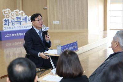 화산동 신년인사회 C1KS1080_resize.JPG