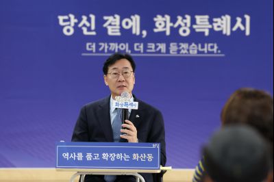 화산동 신년인사회 C1KS1110_resize.JPG