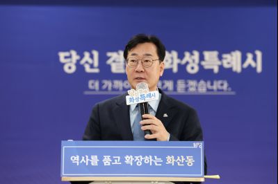 화산동 신년인사회 C1KS1116_resize.JPG