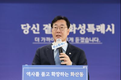 화산동 신년인사회 C1KS1118_resize.JPG