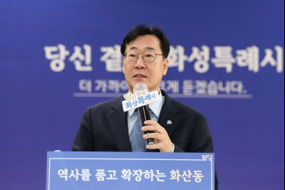 화산동 신년인사회 C1KS1119_resize.JPG