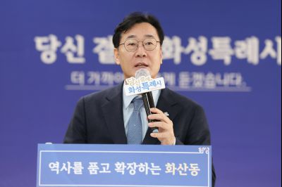 화산동 신년인사회 C1KS1131_resize.JPG