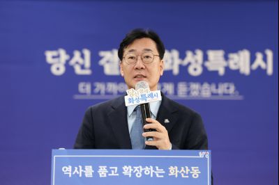 화산동 신년인사회 C1KS1140_resize.JPG