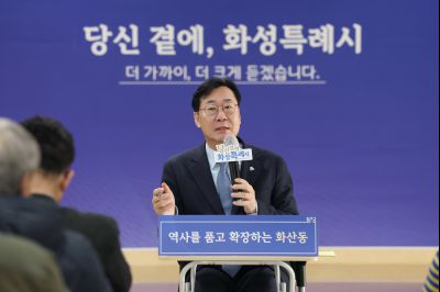 화산동 신년인사회 C1KS1141_resize.JPG