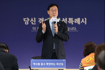 화산동 신년인사회 C1KS1156_resize.JPG