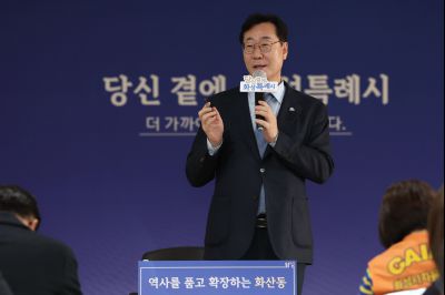 화산동 신년인사회 C1KS1160_resize.JPG