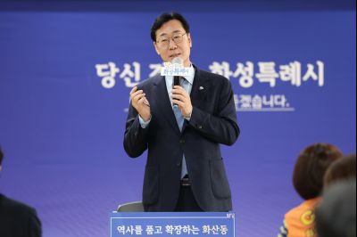 화산동 신년인사회 C1KS1171_resize.JPG