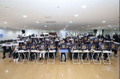 화산동 신년인사회 C1KS1181_resize.JPG