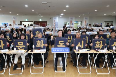 화산동 신년인사회 C1KS1199_resize.JPG