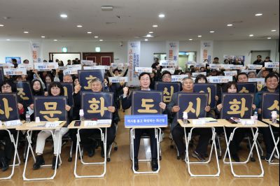 화산동 신년인사회 C1KS1200_resize.JPG