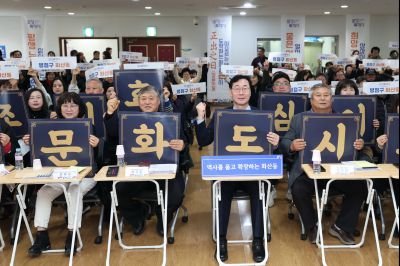 화산동 신년인사회 C1KS1203_resize.JPG