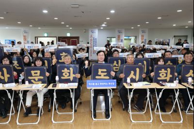 화산동 신년인사회 C1KS1204_resize.JPG