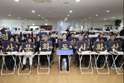 화산동 신년인사회 C1KS1205_resize.JPG