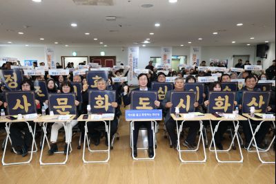 화산동 신년인사회 C1KS1206_resize.JPG