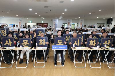 화산동 신년인사회 C1KS1207_resize.JPG