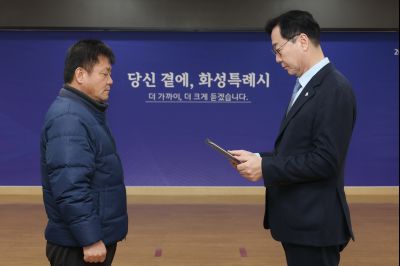 화산동 신년인사회 C1KS0930_resize.JPG