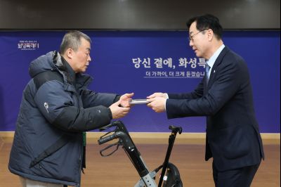 화산동 신년인사회 C1KS0939_resize.JPG