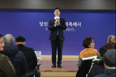 화산동 신년인사회 C1KS0959_resize.JPG