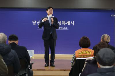 화산동 신년인사회 C1KS0961_resize.JPG