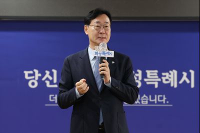 화산동 신년인사회 C1KS0967_resize.JPG