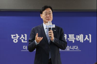 화산동 신년인사회 C1KS0969_resize.JPG