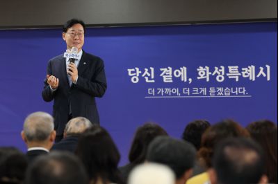 화산동 신년인사회 C1KS0973_resize.JPG