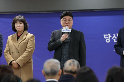 화산동 신년인사회 C1KS1001_resize.JPG