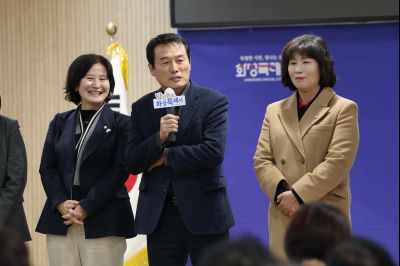 화산동 신년인사회 C1KS1011_resize.JPG