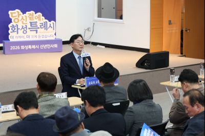 봉담읍 신년인사회 C1KS2035_resize.JPG