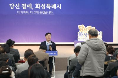 봉담읍 신년인사회 C1KS2048_resize.JPG